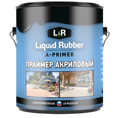 Праймер акриловый Liquid Rubber A-primer, 5 кг